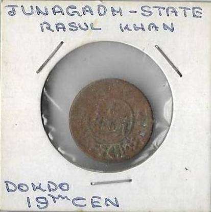 A1 International India Junagadh State Rasul Khan Dokdo Coin Medieval Coin Collection