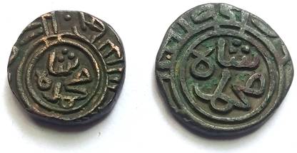 Naaz Rare Collection Khilji's Dynasty Sultanate Of Delhi, Sultan Alauddin Muhammad Shah 2 Gani 6 Gani Ancient Coin Collection