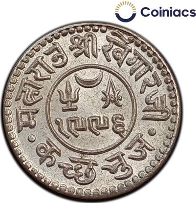 COINIACS Scarce 1 Kori - Khengarji III Silver Coin, Princely State of Kutch (BHUJ), Issued in the name of George VI, Beautiful Coin, Excellent UnCirculated Grade, 100% Authenticty Assurance Medieval Coin Collection