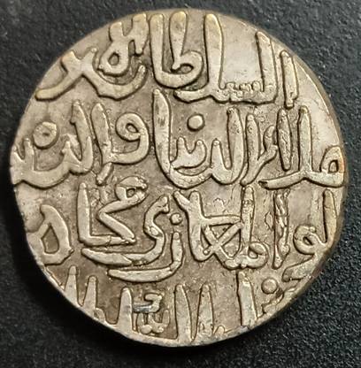 Sanjay Online Store Ancien India Mughal Empire Rupee Silver Medieval Coin Collection