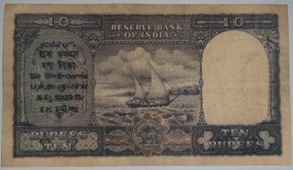 HSP Old 10 Rupees Article signature CD Deshmukh. Medieval Coin Collection