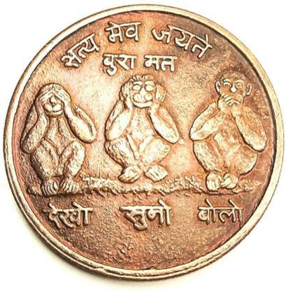 oldcoinwala 1818 East India Company coin 12 grams Sach Bolo or Sach SunoBandar monkey Ancient Coin Collection