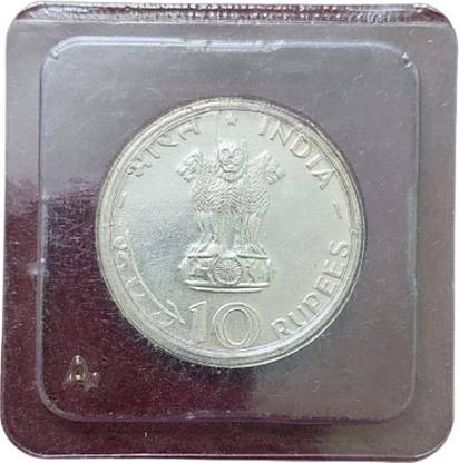 RB COINS RARE 10 RUPEES SILVER COIN COLLECTION Coin Bank