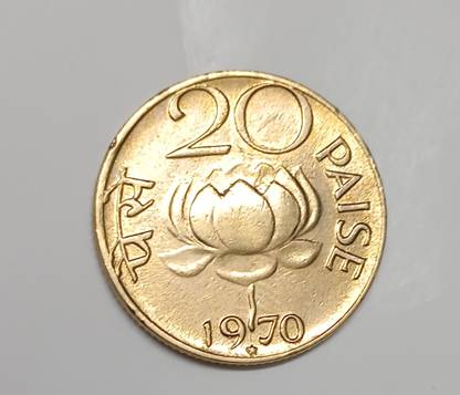 RKA Indian 20 paisa- Antic piece Modern Coin Collection