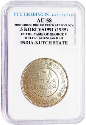 Numiscart (PCG Graded) 5 Kori (1935) Ruler : Khengarji III India Kutch State Coin Ancient Coin Collection