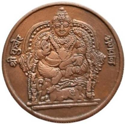 COINS WORLD KUBER BHAGWAN 10 GRAMS EIC COPPER TOKEN Modern Coin Collection