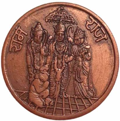 oldcoin EIC Legacy of Lord Ram A Timeless Temple Token 1818 Medieval Coin Collection