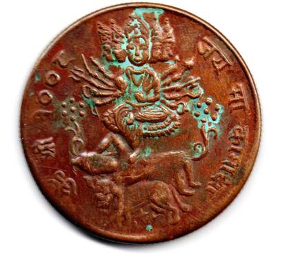 ANK Mag Coin of Goddess Kamkcha , Maa Kamkcha Coin Half Anna India 1818 . Ancient Coin Collection