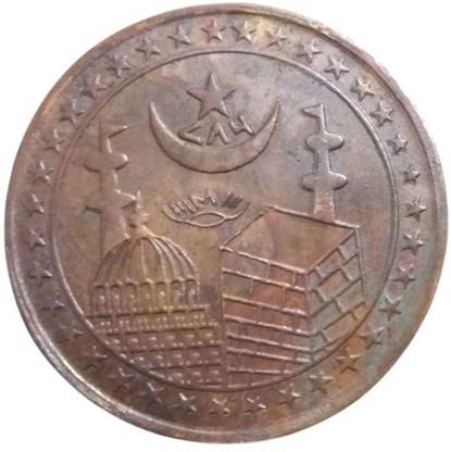 Sanjay Online Store MUSLIM 786 ANCIENT ISLAMIC 45 GM. BIG COIN Ancient Coin Collection