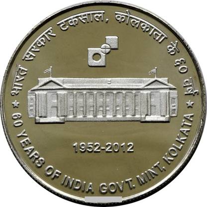 GODHOOD 60 Rupee Memorable Token Coin (60 Years Of India Govt. Mint. Kolkata) Ancient Coin Collection