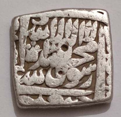 ANTIQUEWAY EXTREMELY RARE AKBAR SQUARE SILVER RUPEE LAHORE MINT MUGHAL INDIA COIN Medieval Coin Collection