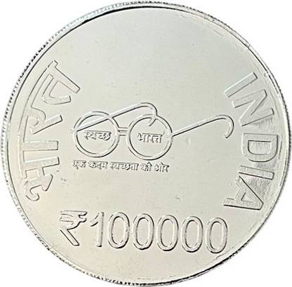 Eforest Rare 100000 Rupee Indira Gandhi UNC Coin Modern Coin Collection