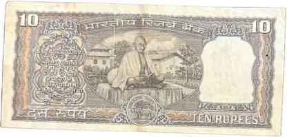 ANTIQUEWAY 10 Rupees BN Adarkar Holy no 786 Gandhi Commemorative Issue X Rare Note Modern Coin Collection