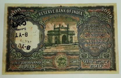 HST Old 5000 Rs Fancy Dummy Article. Collectable Product. (Pack Of 1 Note) Medieval Coin Collection