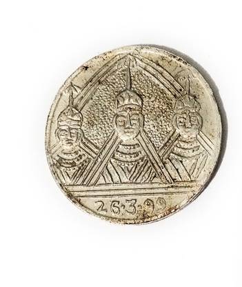 Zewelery Maa Vaishov Devi temple shrine 1999 prasad coin with date Medieval Coin Collection