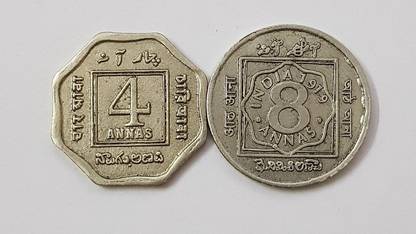 Eforest Rare 8 and 4 Anna King George V C o I n Medieval Coin Collection