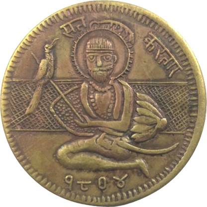 Sanjay Online Store Sat Kartar 1804 Temple Token Ancient Coin Collection