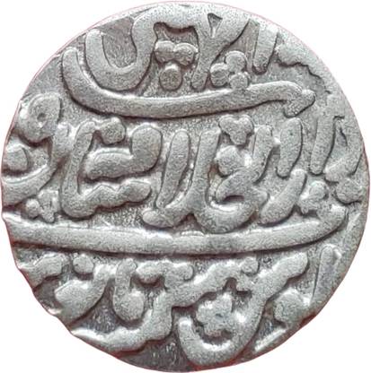 COINS WORLD MUGHAL EMPIRE SUPER RARE COIN Modern Coin Collection
