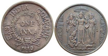 COINS WORLD MAGNETIC TOKEN RAM RAJYA 40 GRAMS PWER FUNCTION COIN RAM DARBAR Modern Coin Collection