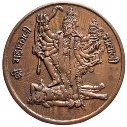 COINS WORLD MAA KALI JI 10 GRAMS COPPER TOKEN Modern Coin Collection