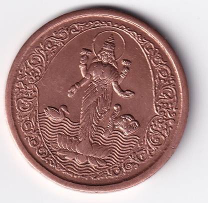 Antique collection Laxmi Ji 1 Medieval Coin Collection