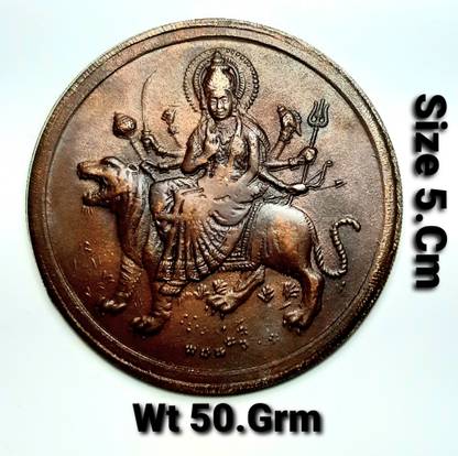 HSP Old UKL One Anna Durga Mata Big Size Copper Token Coin. Medieval Coin Collection