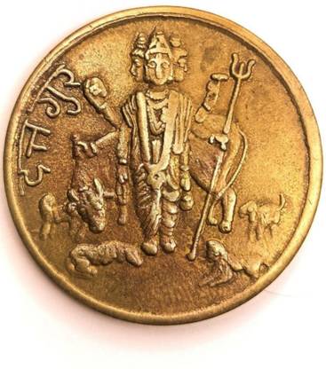 oldcoinwala Shree Lord Guru Dattatreya East India company Ancient Coin Collection