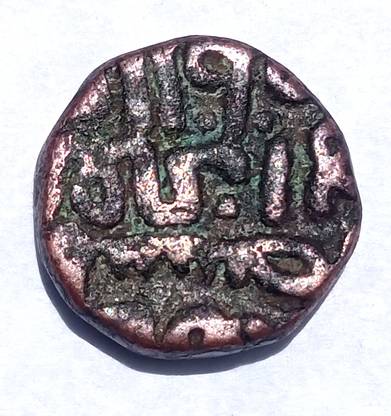Naaz Rare Bahmani Sultanate Deccan, Alauddin Ahmad Shah 1/2 Gani Medieval Coin Collection