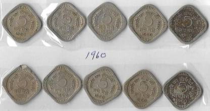 A1 International India 1960 5 Paise Copper - Nickel 10 Coins Lot Medieval Coin Collection
