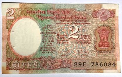 Naaz Rare Collection 2 Rupees 786 Number Note Medieval Coin Collection