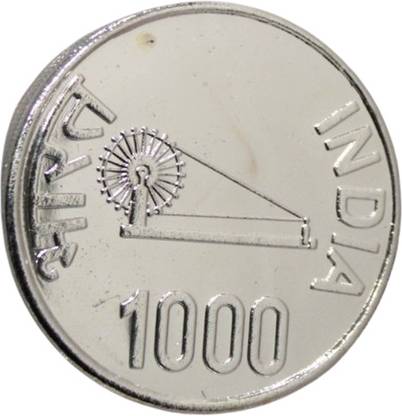 newway 1000 Rupee - Ram Mandir, India Collectible Silverplated Medieval Coin Collection
