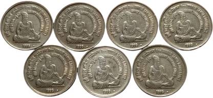 RB COINS 5 Rupees 1995 - 8th World Thiruvalluvar Copper-nickel 7 COIN) Coin Bank