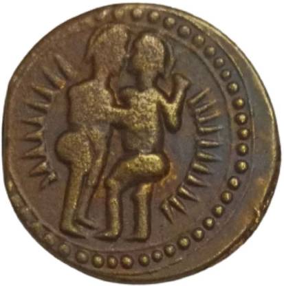 Hop n Shop Rare Ancient Zodiac Gemini Mughal Period 1 Numismatic Coins Medieval Coin Collection