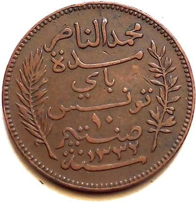 Hariom 1914 - TUNISH MUHAMMAD V KING CENTIMES BRONZE COIN -WT 9.4 GRAM Ancient Coin Collection