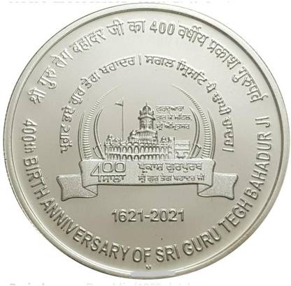 GODHOOD 400 Rs Collective Memorial (400 Birth Anniversary Of Shri Guru Teg Bahadur Ji) Ancient Coin Collection
