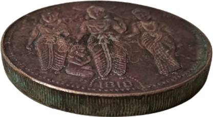 Sanjay Online Store RAM LAKSHMAN SITA HANUMAN TWO ANNA Weight 200 gms Ancient Coin Collection