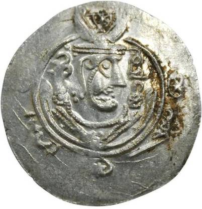 Numiscart Half Drachm 756-793 Hani, Abbasid Governors of Tabaristan - Arab Sasanian Ancient Coin Collection