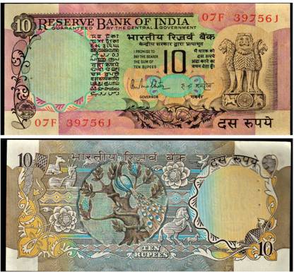 oldcoinwala 10 Rs 1 Mor Note - R.N. Malhotra Signature - Dummy Note Modern Coin Collection