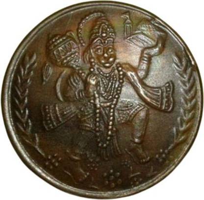 Sanjay Online Store WATCH STOPPER ''' UK HALF ANNA HANUMAN JI "" MAGNETIC EFFECT COIN Ancient Coin Collection