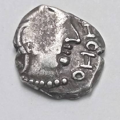 Naaz Rare Collection Silver 1 Drachm Kumaragupta I, Gupta Dynasty, 414-455 AD Ancient Coin Collection