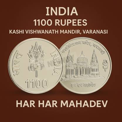 newway 1100 Rs. Kashi Vishwanath Mandir, Varanasi Collectible Rare Fancy Modern Coin Collection
