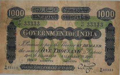 HSP Old Fancy 1000 Rupees white Article. Medieval Coin Collection