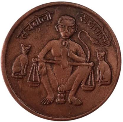 oldcoinwala SACH BOLO PURA BOLO MONKEY 10 Gram Copper Token Modern Coin Collection Authentic Ancient Coin Collection