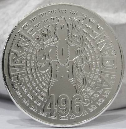 Eshop UNC GRADE 496 Mark 2024 Ram Mandir, Very Rare Silverplated Modern Coin Collection