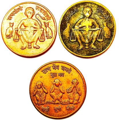 oldcoin MONKEY COIN BANDAR COIN SACH BOLO PURA TOLO COIN Medieval Coin Collection