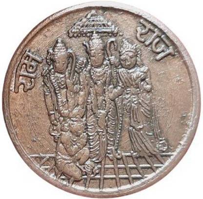 COINS WORLD DHANTERAS BUMPER OFFER RAM RAJYA TOKEN 10 GRAMS TOKEN Modern Coin Collection