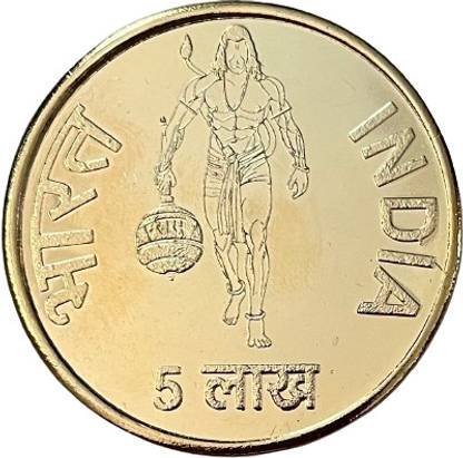 Eforest Rare 5 Lakh Rupee Ram Mandir Ayodha UNC Gold Plated Coin Modern Coin Collection