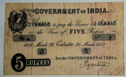 HST Old 5 Rupees Fancy Dummy Article. Collectable Item. (Pack Of 1 Note) Medieval Coin Collection
