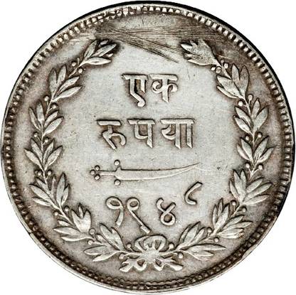 rbf 1949 1 Rupee III Princely state of Baroda Silver Coin Medieval Coin Collection