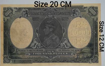 HSP 1000 rupees note green color george 6th. Medieval Coin Collection